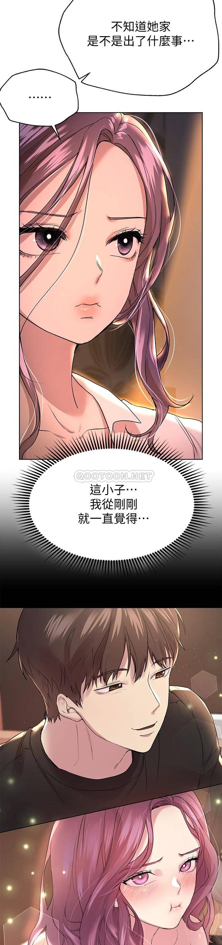[韩国漫画] 姐姐们的调教 调教,熟女人妻,巨乳大奶#[50P]-7