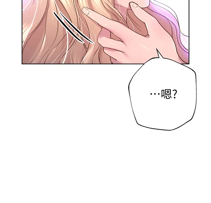 [韩国漫画] 姐姐们的调教 调教,熟女人妻,巨乳大奶#[34P]-11