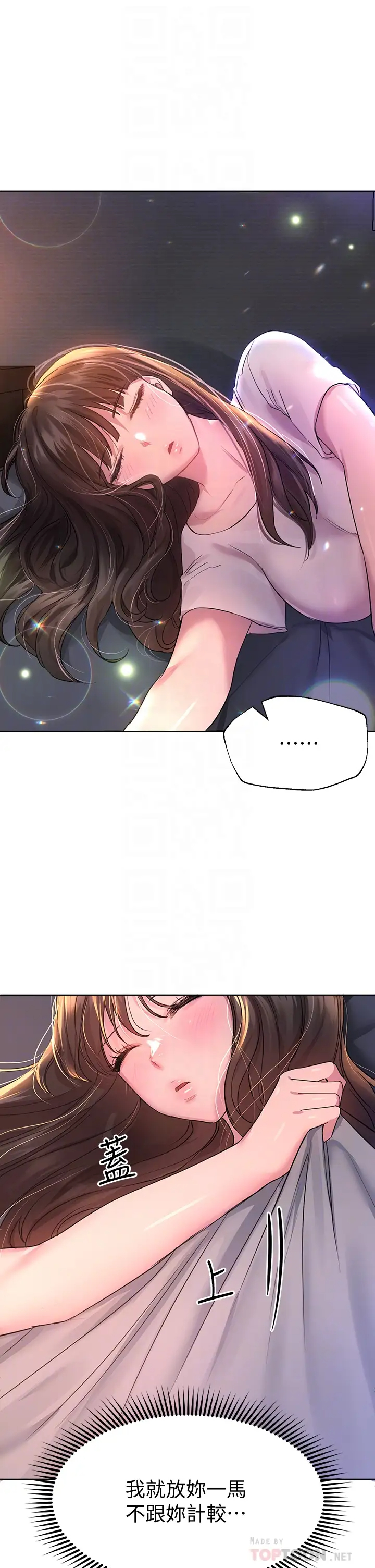 [韩国漫画] 姐姐们的调教 调教,熟女人妻,巨乳大奶#[34P]-12