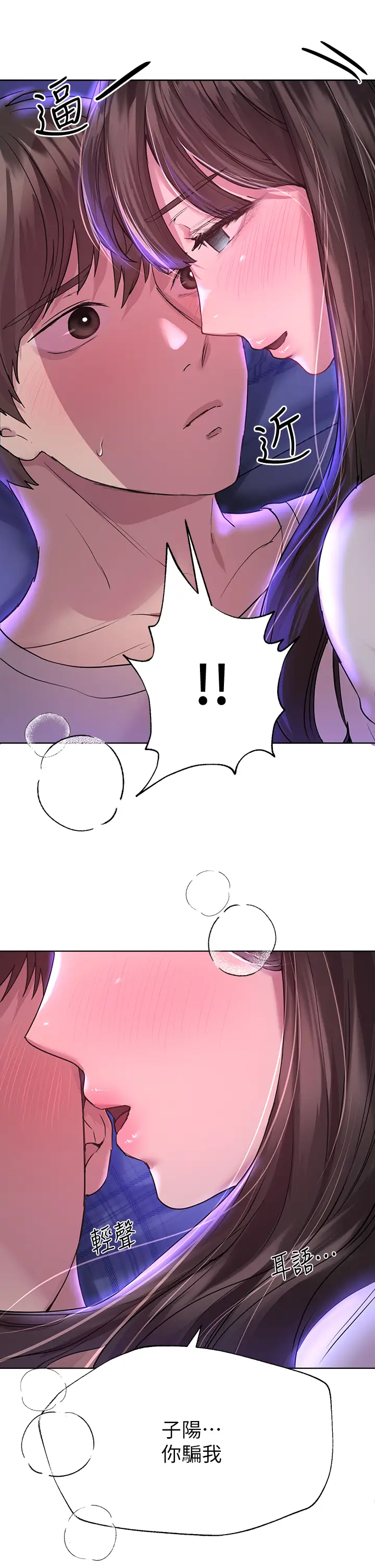 [韩国漫画] 姐姐们的调教 调教,熟女人妻,巨乳大奶#[34P]-17