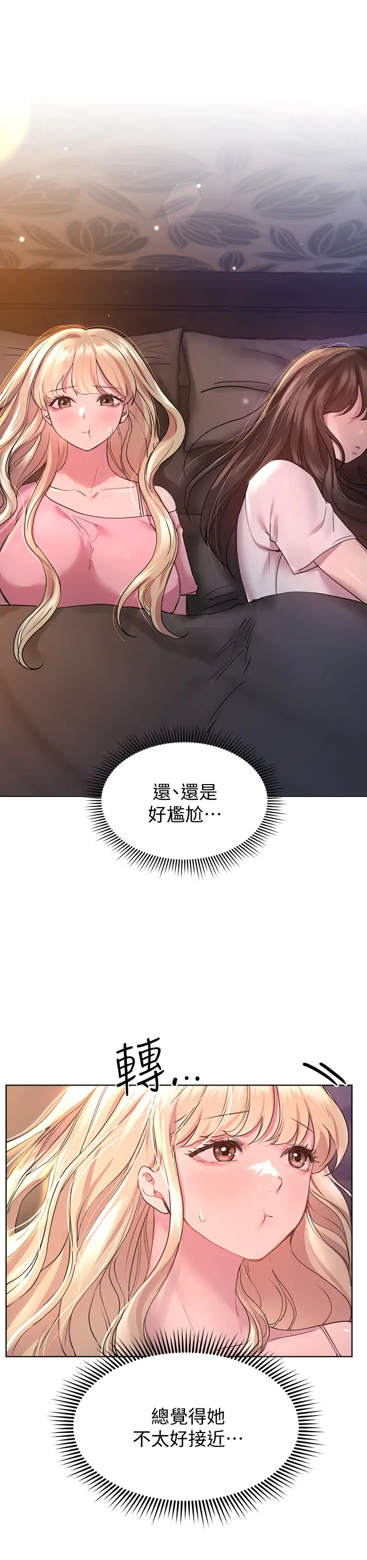 [韩国漫画] 姐姐们的调教 调教,熟女人妻,巨乳大奶#[34P]-3