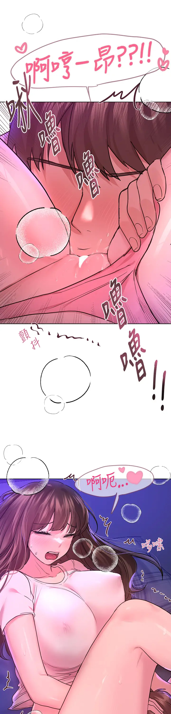 [韩国漫画] 姐姐们的调教 调教,熟女人妻,巨乳大奶#[34P]-32