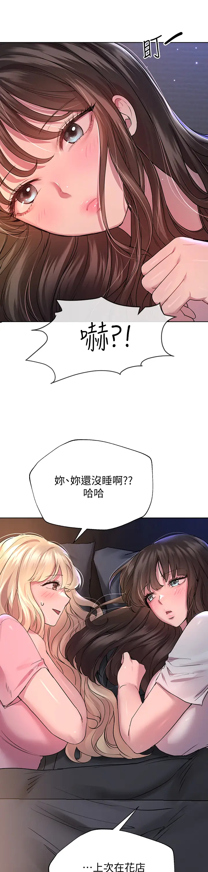 [韩国漫画] 姐姐们的调教 调教,熟女人妻,巨乳大奶#[34P]-5
