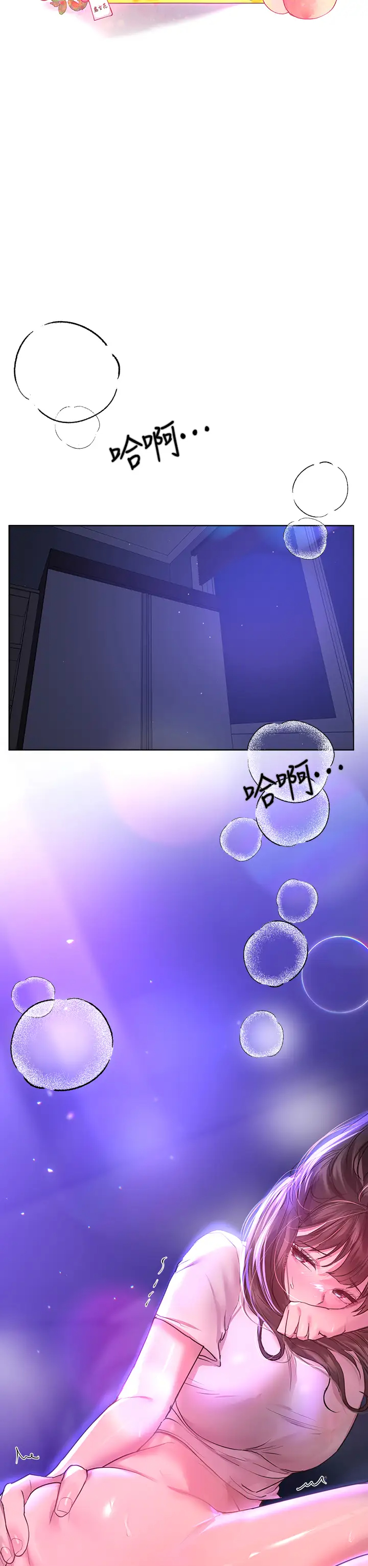 [韩国漫画] 姐姐们的调教 调教,熟女人妻,巨乳大奶#[46P]-11