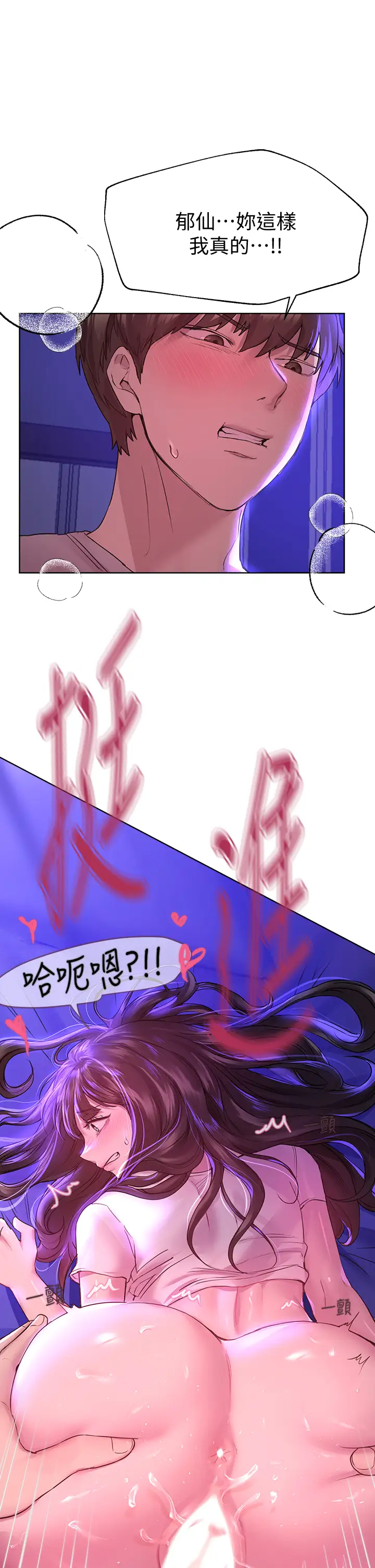 [韩国漫画] 姐姐们的调教 调教,熟女人妻,巨乳大奶#[46P]-13