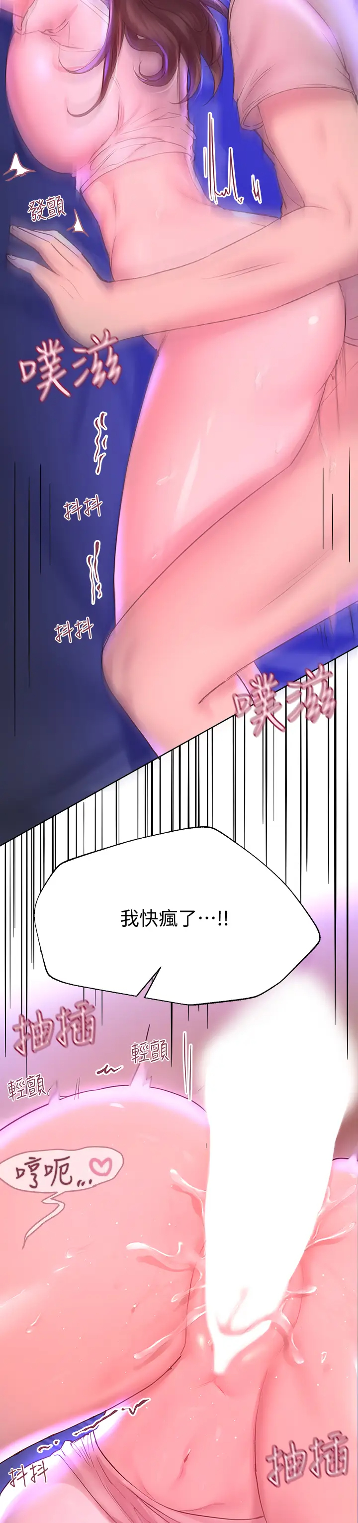 [韩国漫画] 姐姐们的调教 调教,熟女人妻,巨乳大奶#[46P]-15