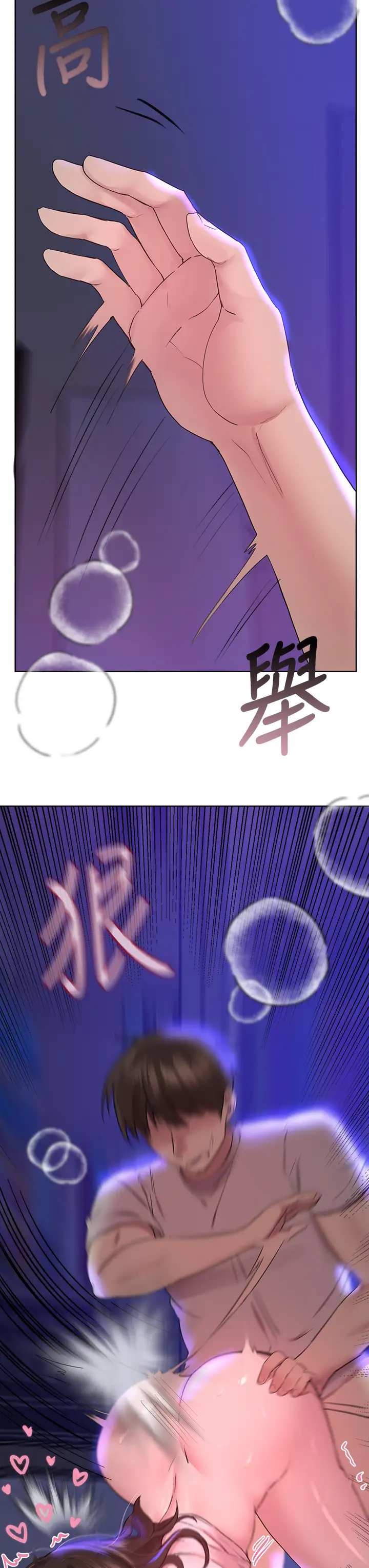 [韩国漫画] 姐姐们的调教 调教,熟女人妻,巨乳大奶#[46P]-19