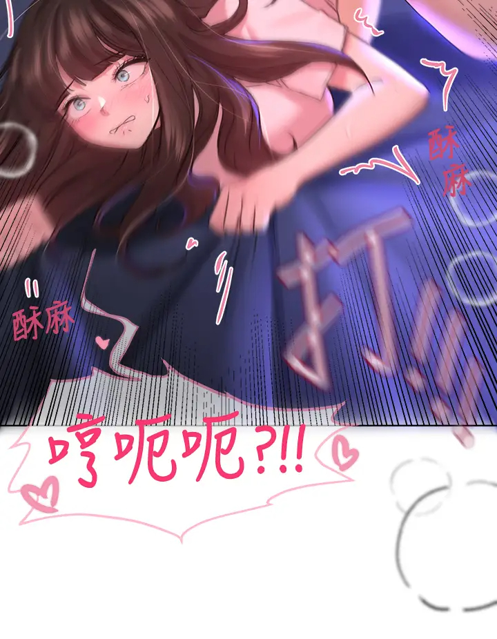 [韩国漫画] 姐姐们的调教 调教,熟女人妻,巨乳大奶#[46P]-20