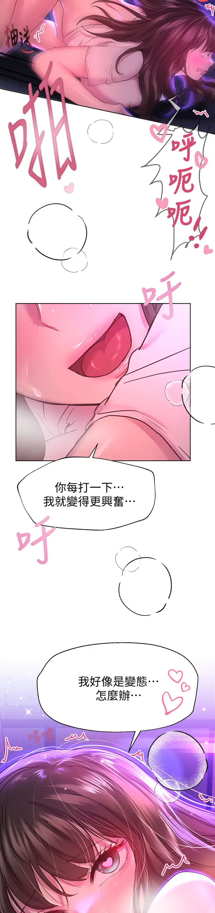 [韩国漫画] 姐姐们的调教 调教,熟女人妻,巨乳大奶#[46P]-22