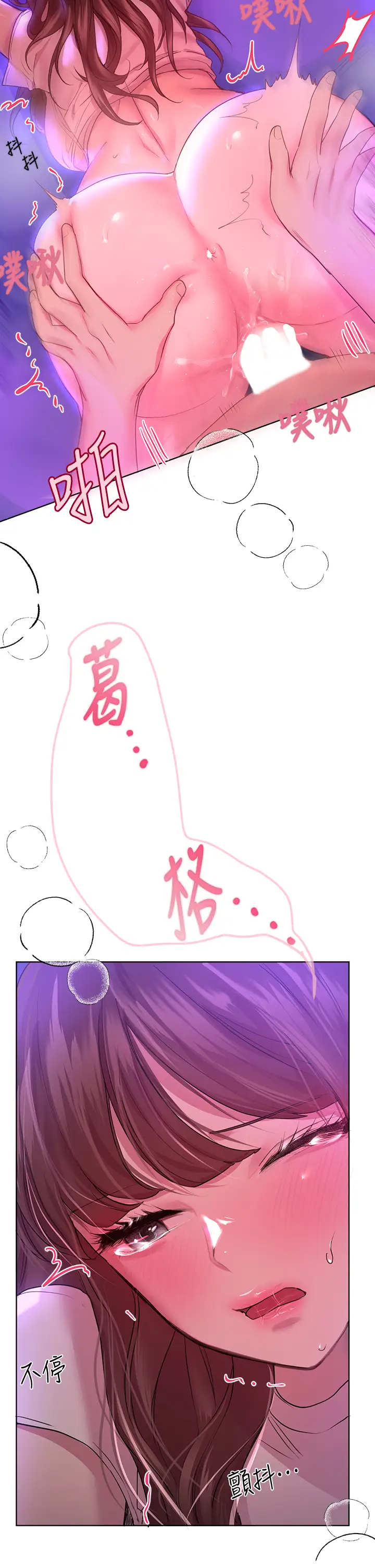 [韩国漫画] 姐姐们的调教 调教,熟女人妻,巨乳大奶#[46P]-25