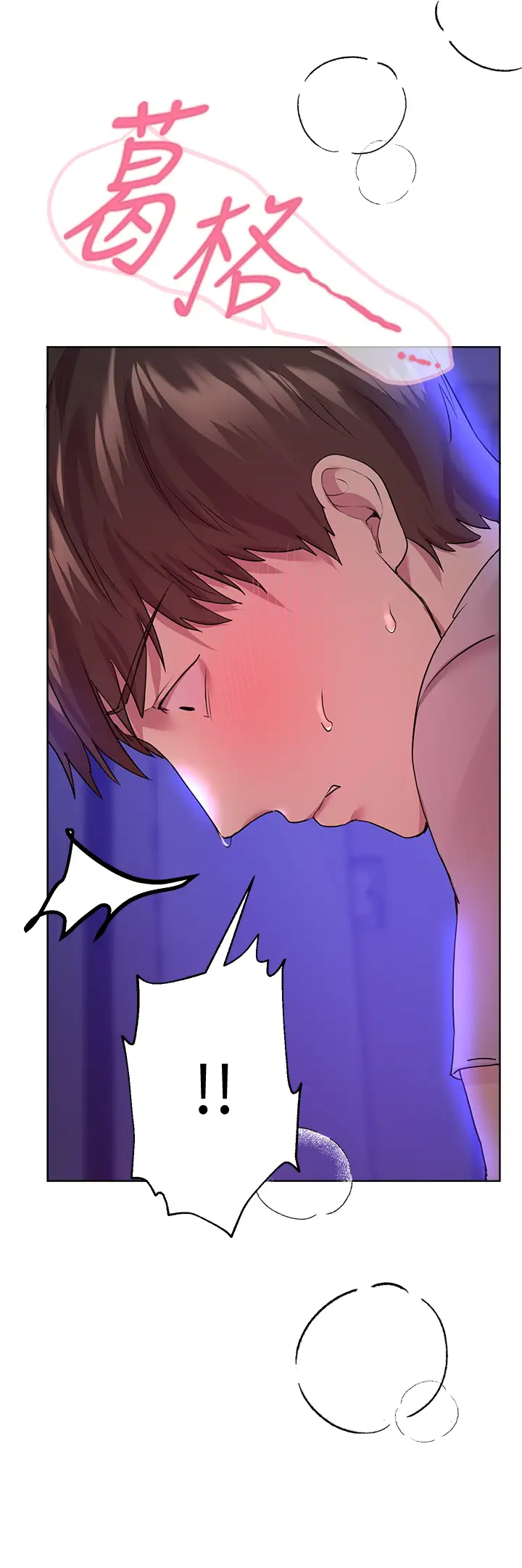 [韩国漫画] 姐姐们的调教 调教,熟女人妻,巨乳大奶#[46P]-26