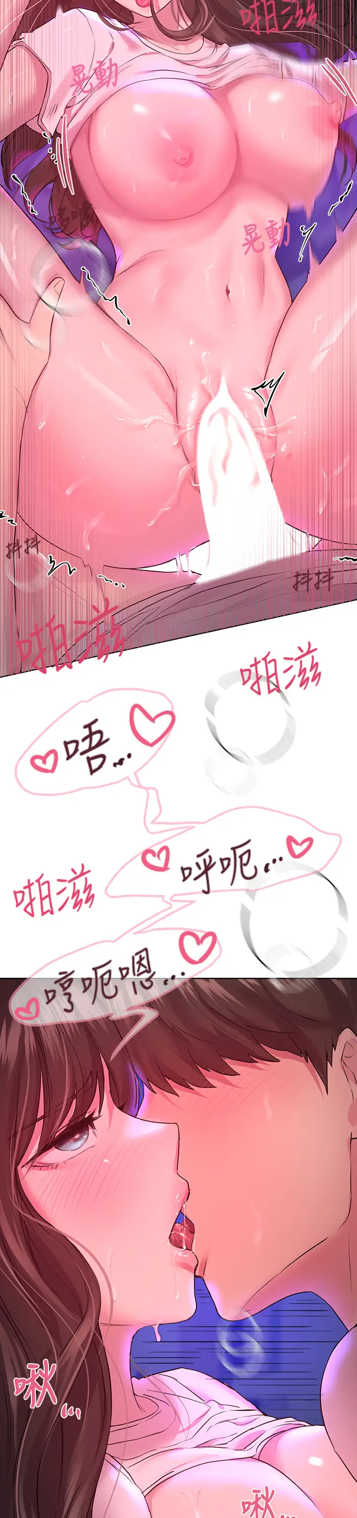 [韩国漫画] 姐姐们的调教 调教,熟女人妻,巨乳大奶#[46P]-29