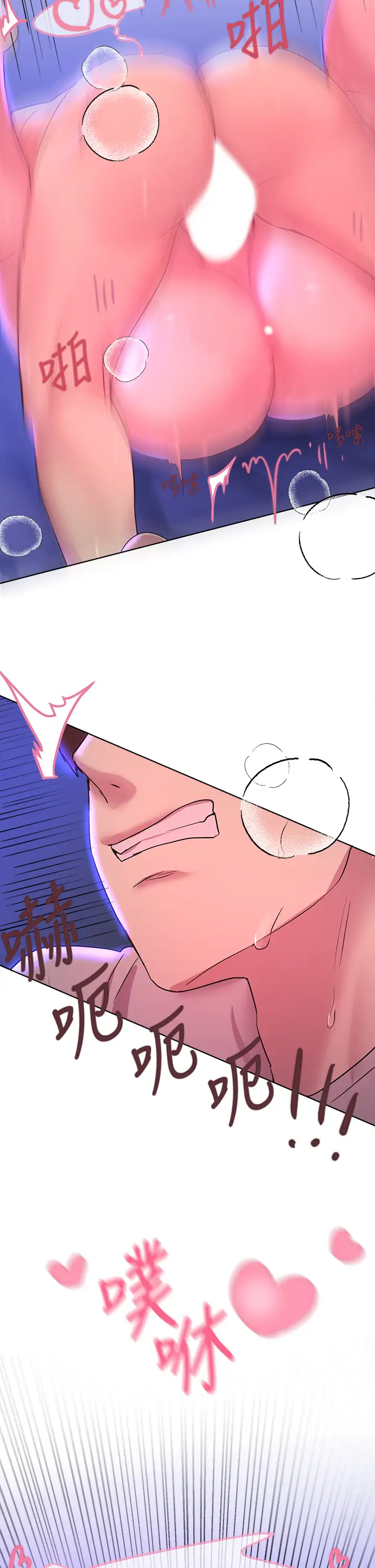 [韩国漫画] 姐姐们的调教 调教,熟女人妻,巨乳大奶#[46P]-32