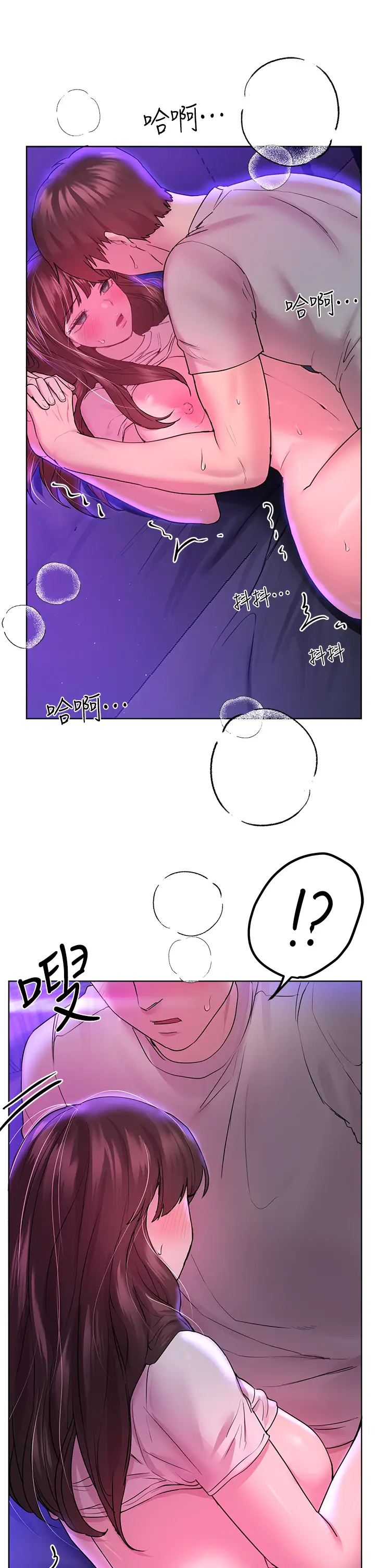 [韩国漫画] 姐姐们的调教 调教,熟女人妻,巨乳大奶#[46P]-35