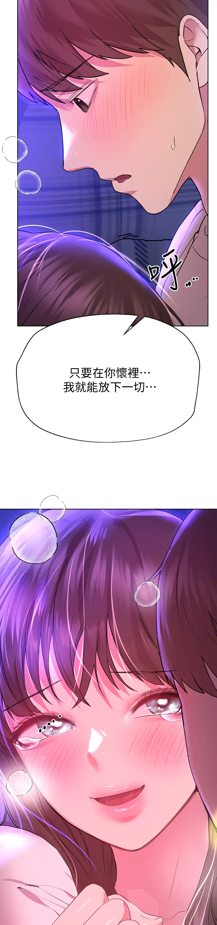 [韩国漫画] 姐姐们的调教 调教,熟女人妻,巨乳大奶#[46P]-37