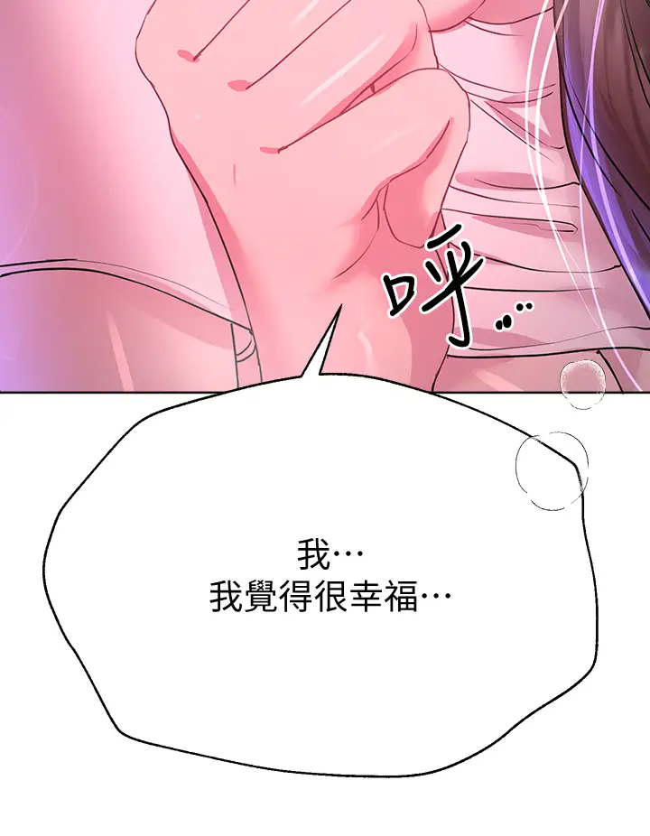 [韩国漫画] 姐姐们的调教 调教,熟女人妻,巨乳大奶#[46P]-38