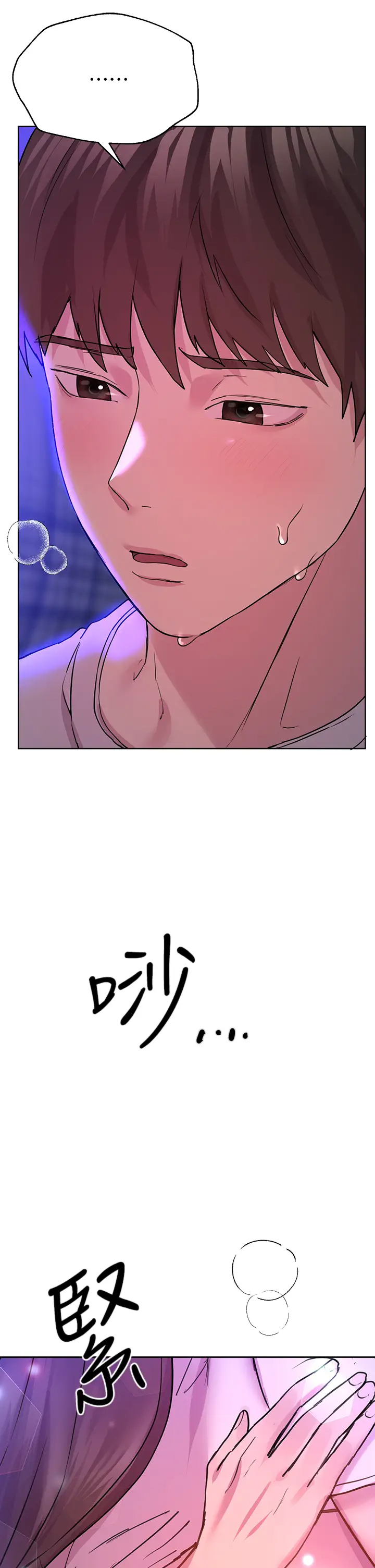 [韩国漫画] 姐姐们的调教 调教,熟女人妻,巨乳大奶#[46P]-39