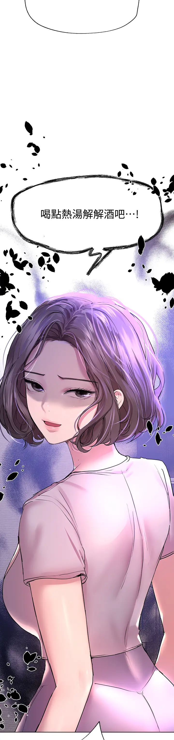 [韩国漫画] 姐姐们的调教 调教,熟女人妻,巨乳大奶#[46P]-44