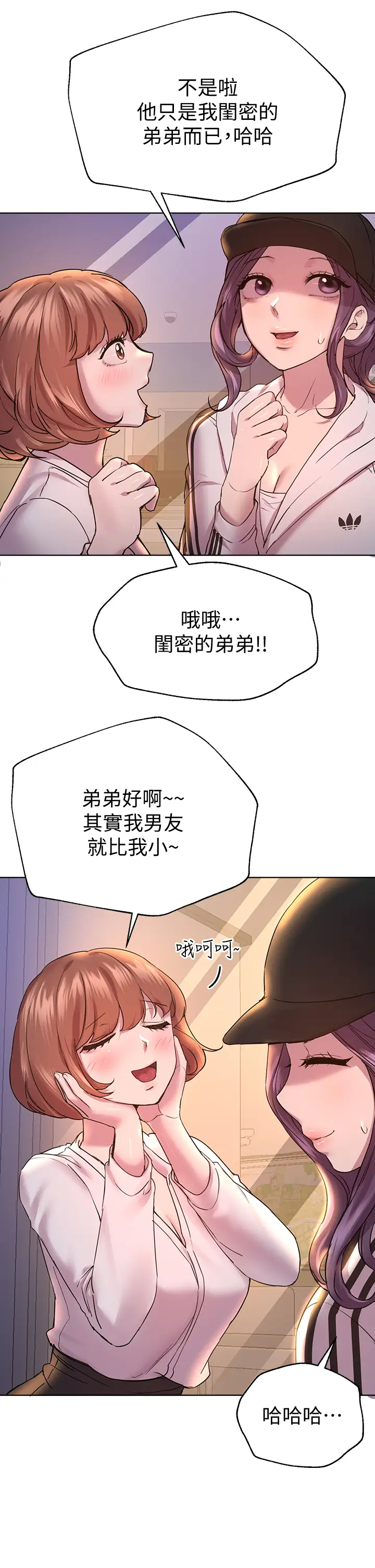 [韩国漫画] 姐姐们的调教 调教,熟女人妻,巨乳大奶#[46P]-5