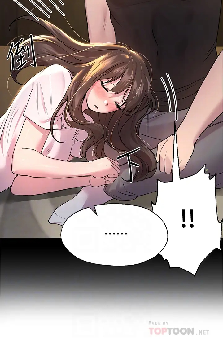 [韩国漫画] 姐姐们的调教 调教,熟女人妻,巨乳大奶#[46P]-8