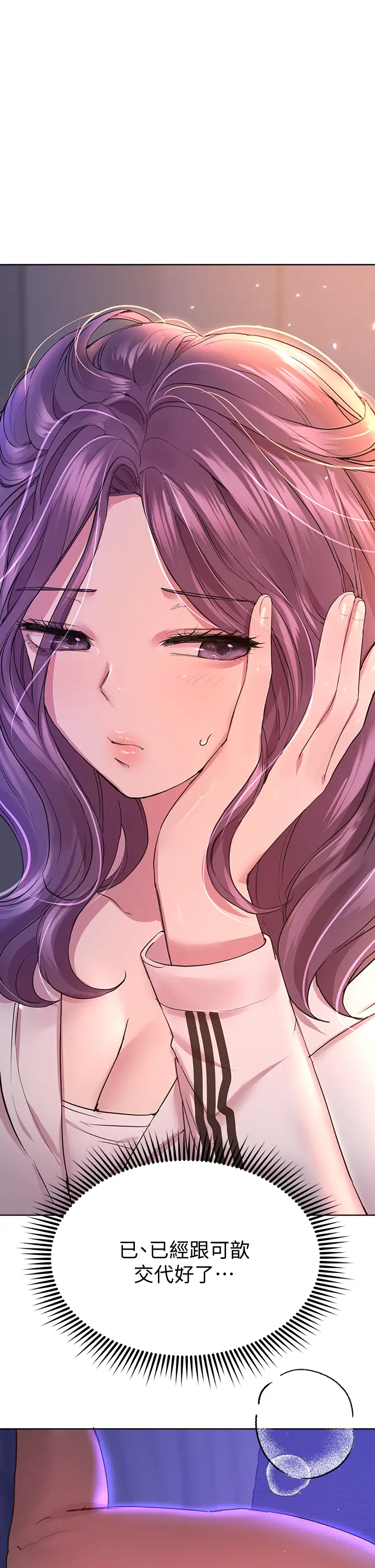 [韩国漫画] 姐姐们的调教 调教,熟女人妻,巨乳大奶#[46P]-9