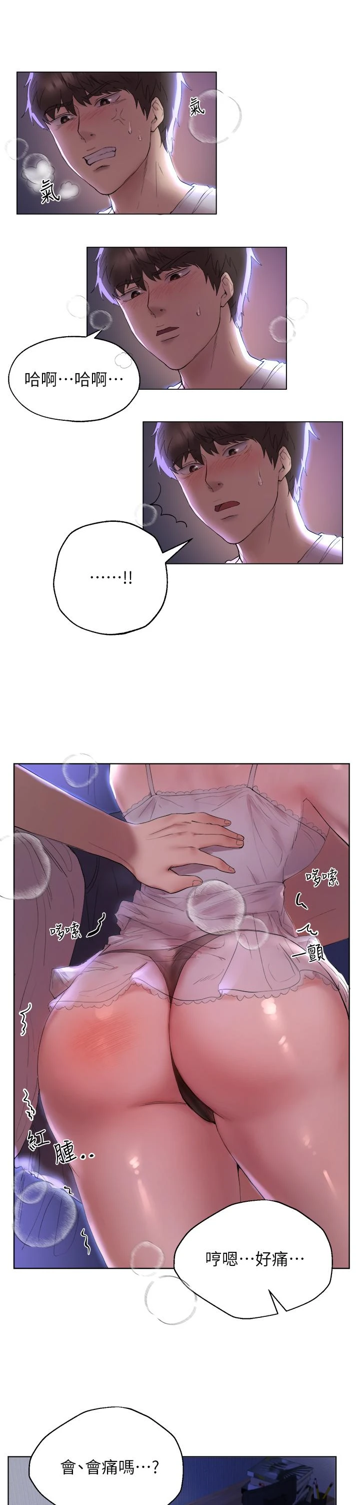 [韩国漫画] 姐姐们的调教 调教,熟女人妻,巨乳大奶#[40P]-13