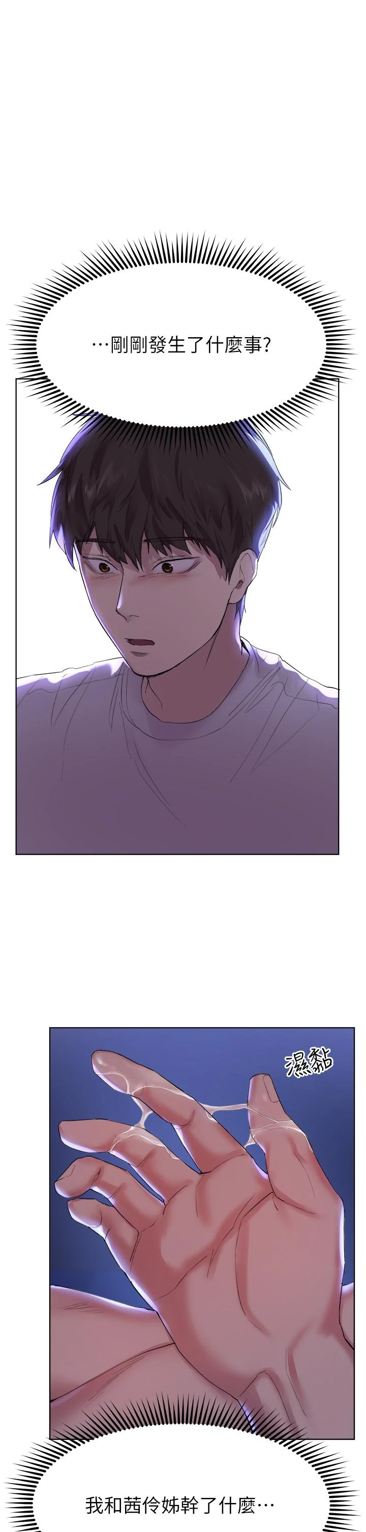 [韩国漫画] 姐姐们的调教 调教,熟女人妻,巨乳大奶#[40P]-29