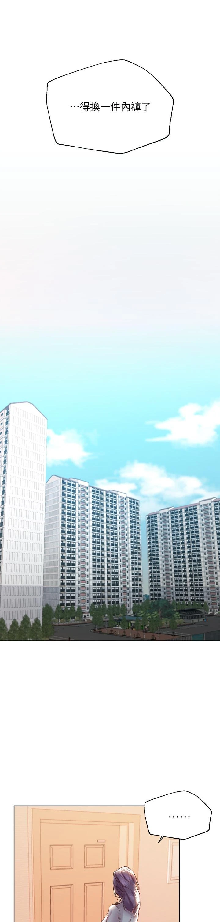 [韩国漫画] 姐姐们的调教 调教,熟女人妻,巨乳大奶#[40P]-36