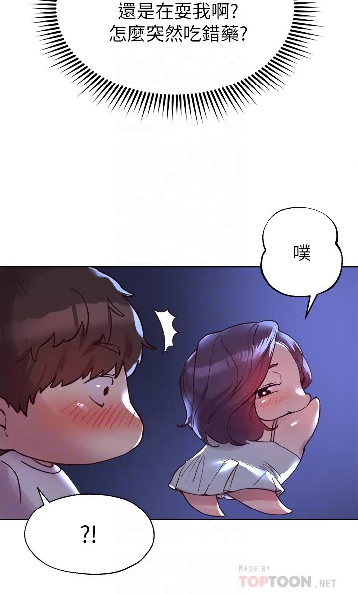 [韩国漫画] 姐姐们的调教 调教,熟女人妻,巨乳大奶#[40P]-8