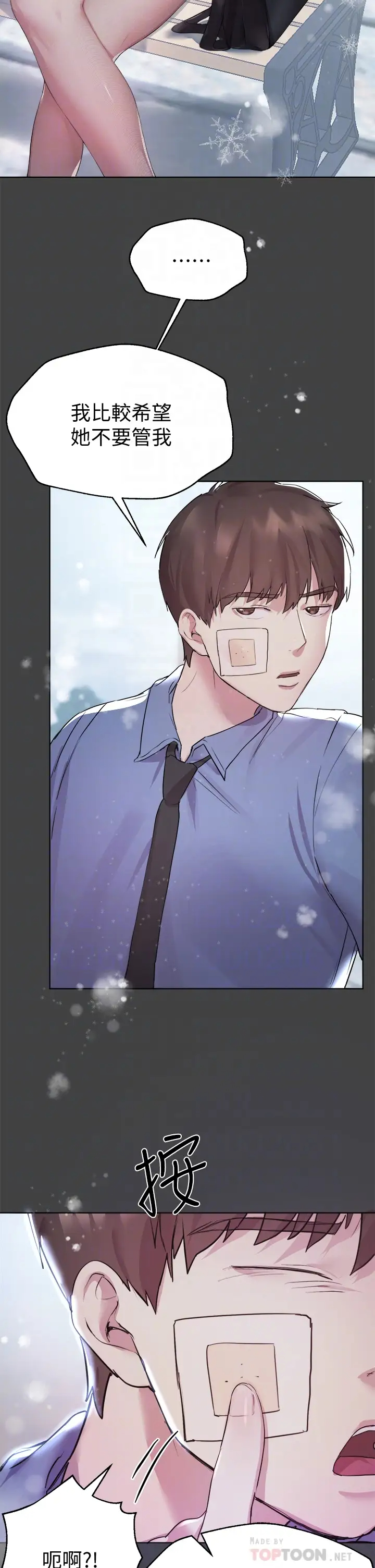 [韩国漫画] 姐姐们的调教 调教,熟女人妻,巨乳大奶#[48P]-14