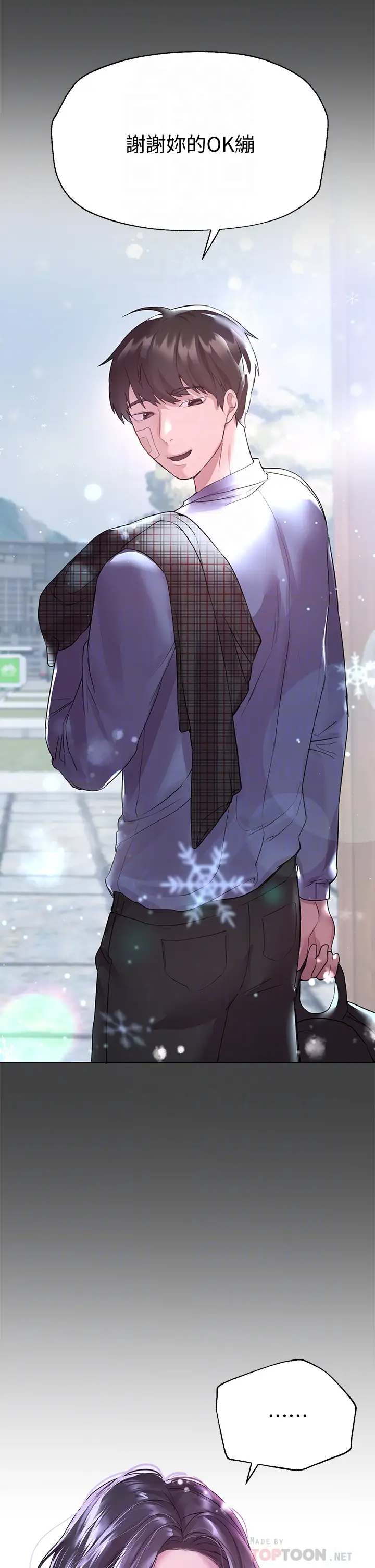 [韩国漫画] 姐姐们的调教 调教,熟女人妻,巨乳大奶#[48P]-18