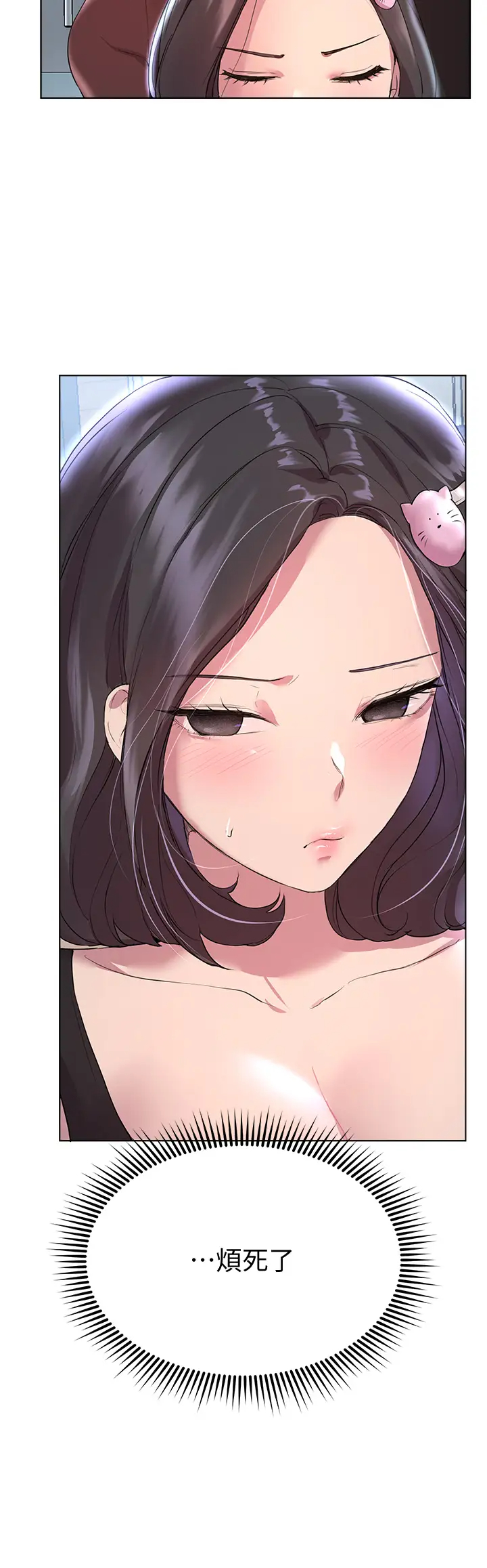 [韩国漫画] 姐姐们的调教 调教,熟女人妻,巨乳大奶#[48P]-27