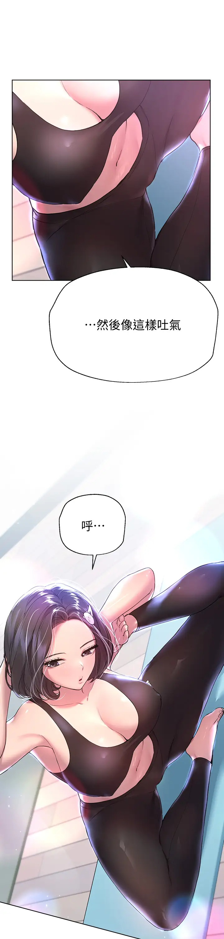 [韩国漫画] 姐姐们的调教 调教,熟女人妻,巨乳大奶#[48P]-35