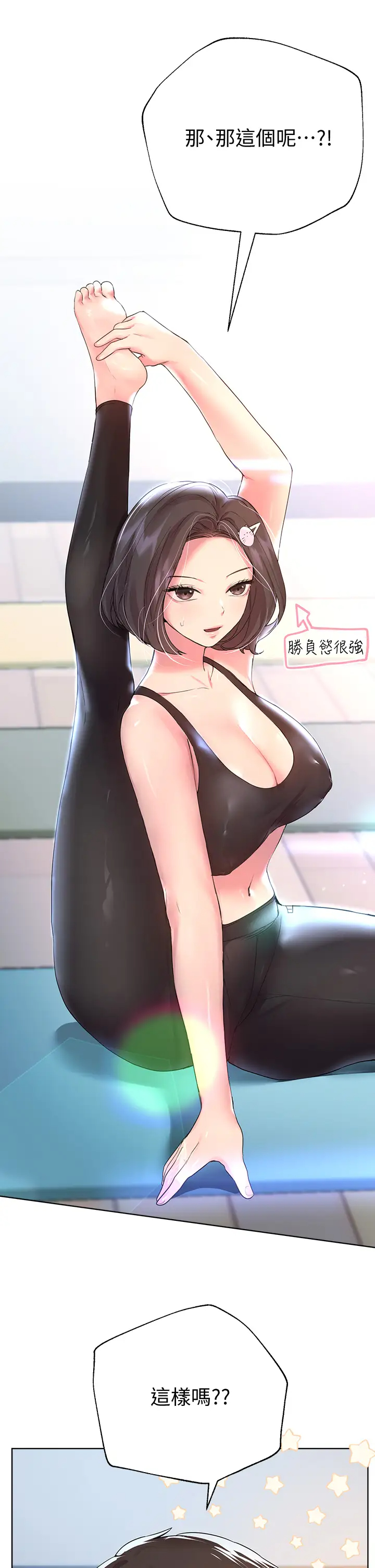 [韩国漫画] 姐姐们的调教 调教,熟女人妻,巨乳大奶#[48P]-39