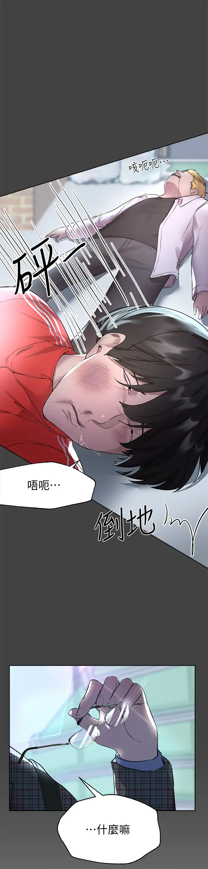 [韩国漫画] 姐姐们的调教 调教,熟女人妻,巨乳大奶#[48P]-5