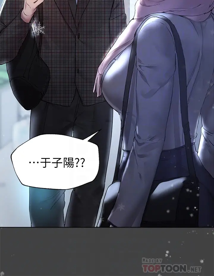 [韩国漫画] 姐姐们的调教 调教,熟女人妻,巨乳大奶#[48P]-8