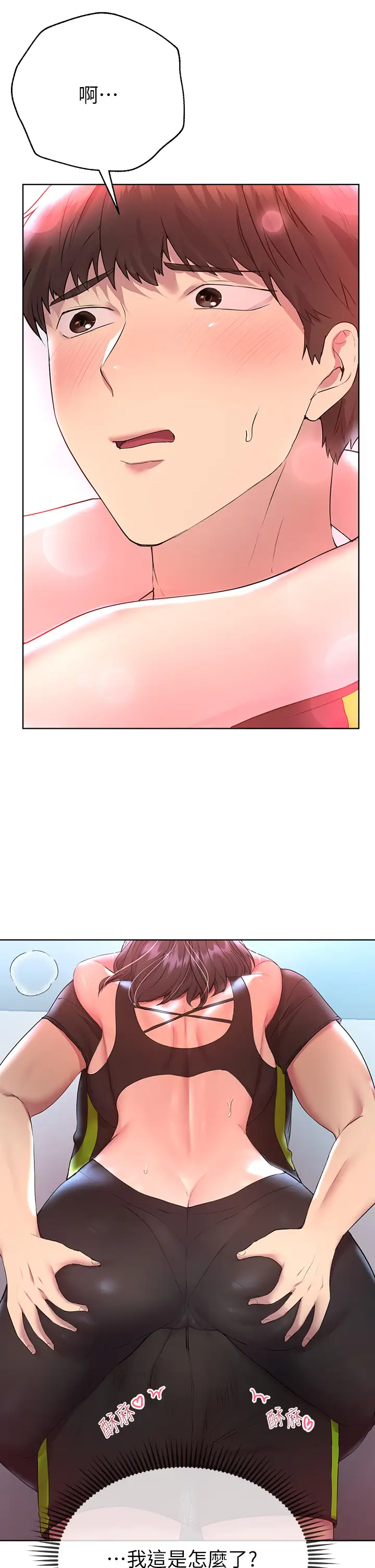 [韩国漫画] 姐姐们的调教 调教,熟女人妻,巨乳大奶#[47P]-26