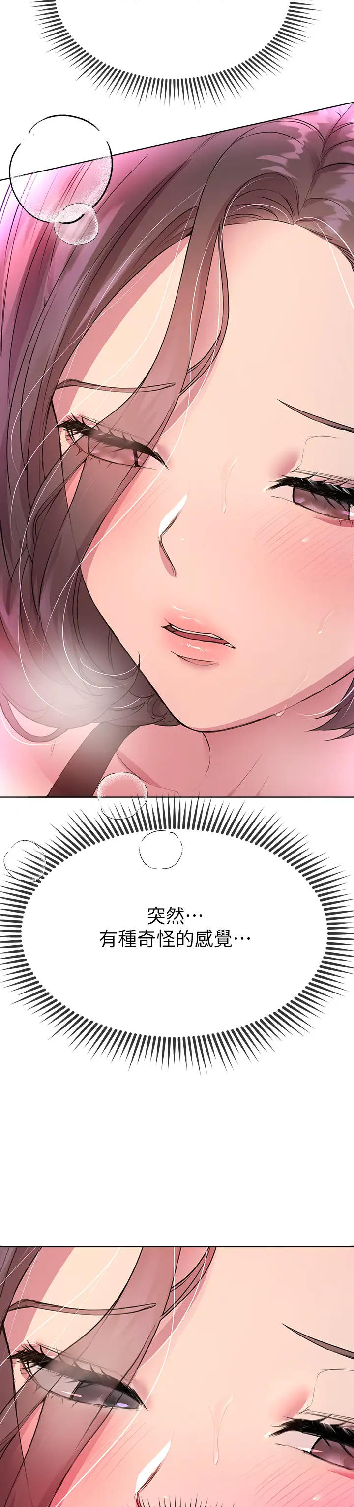 [韩国漫画] 姐姐们的调教 调教,熟女人妻,巨乳大奶#[47P]-27