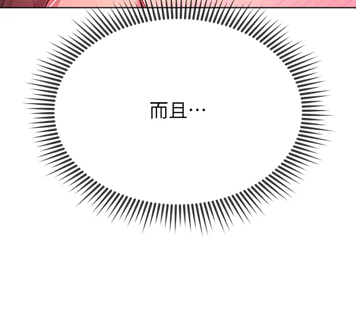 [韩国漫画] 姐姐们的调教 调教,熟女人妻,巨乳大奶#[47P]-28