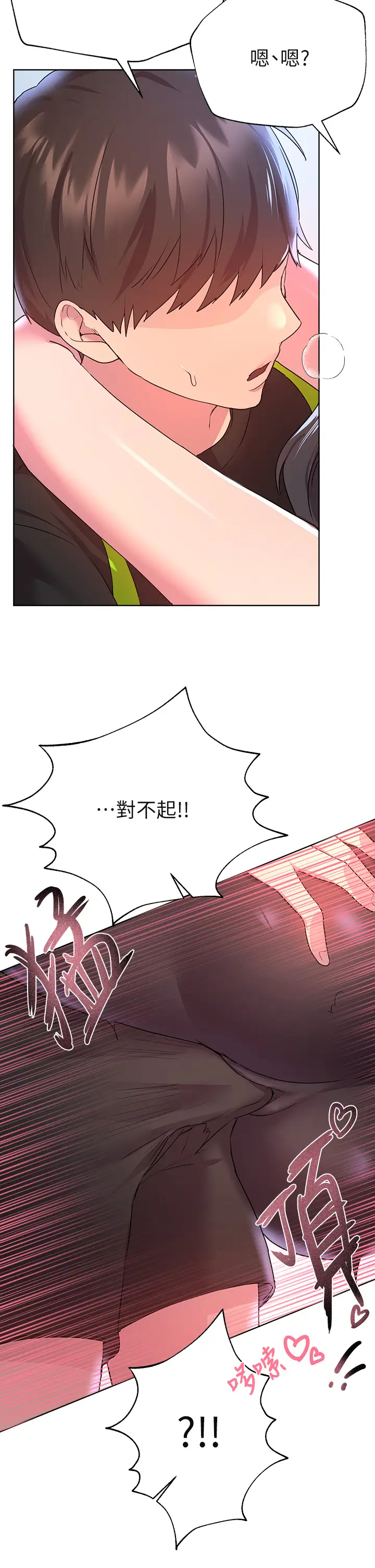 [韩国漫画] 姐姐们的调教 调教,熟女人妻,巨乳大奶#[47P]-31