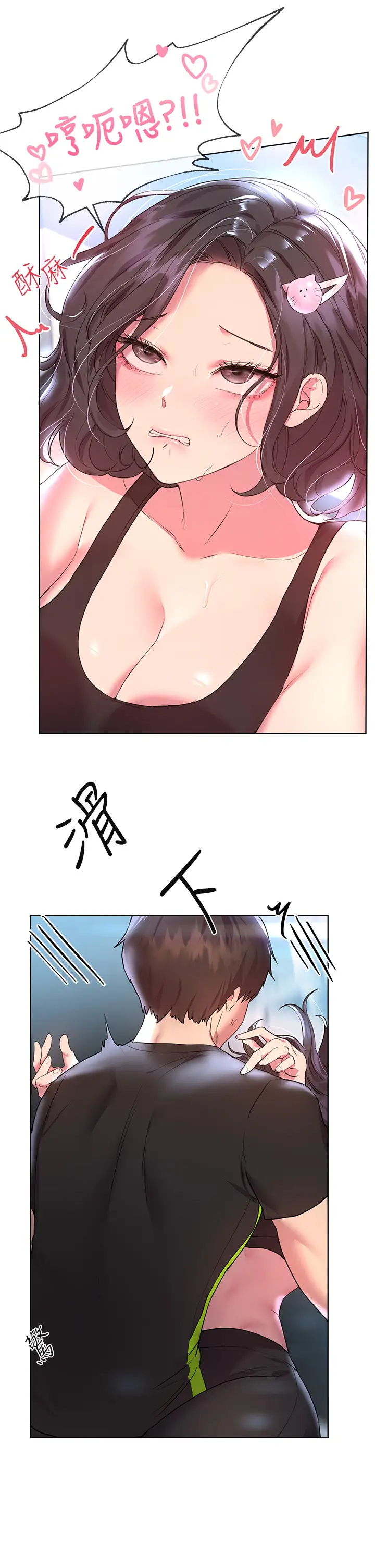 [韩国漫画] 姐姐们的调教 调教,熟女人妻,巨乳大奶#[47P]-32