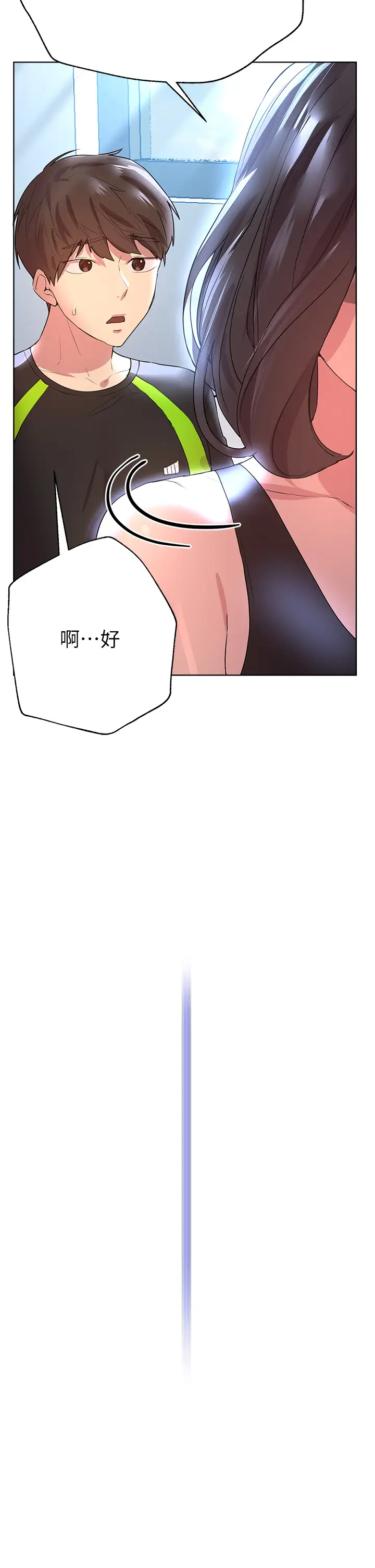 [韩国漫画] 姐姐们的调教 调教,熟女人妻,巨乳大奶#[47P]-44