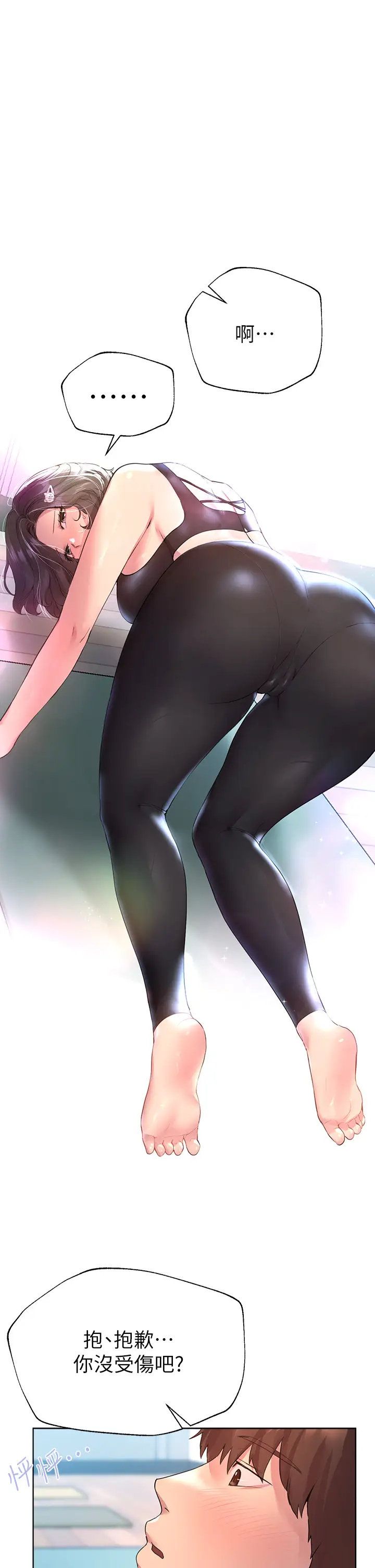 [韩国漫画] 姐姐们的调教 调教,熟女人妻,巨乳大奶#[47P]-7