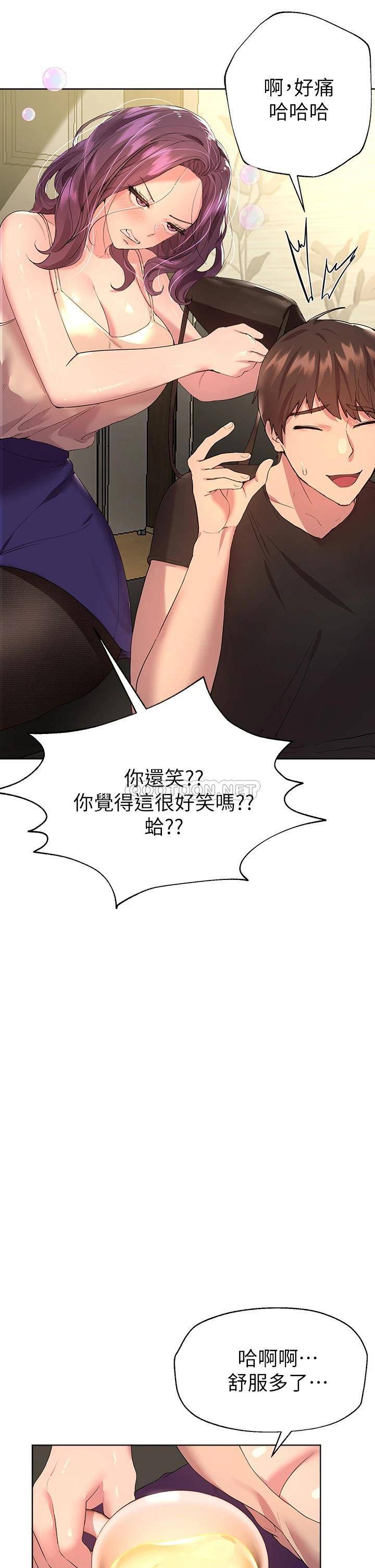 [韩国漫画] 姐姐们的调教 调教,熟女人妻,巨乳大奶#[39P]-22