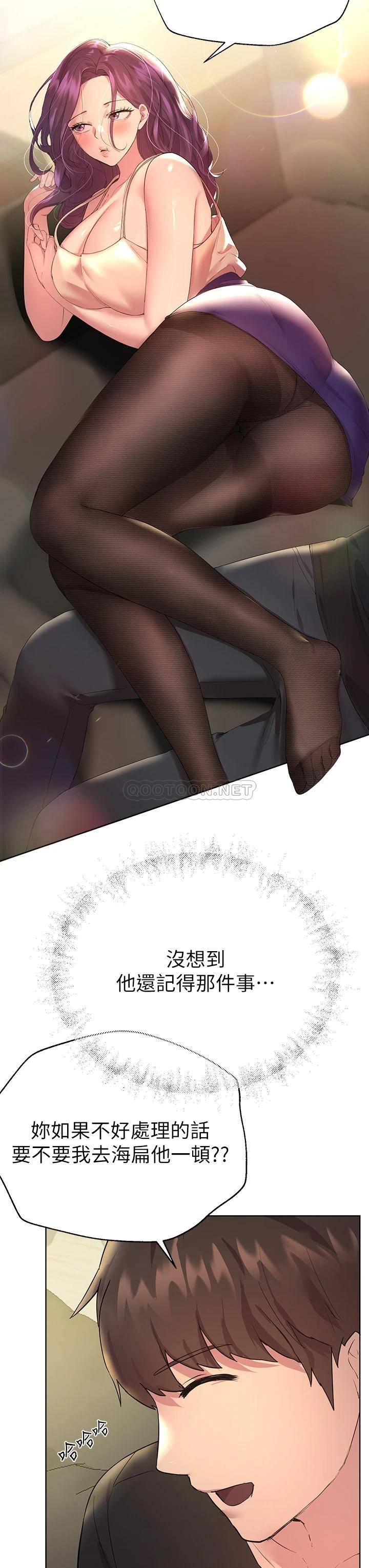 [韩国漫画] 姐姐们的调教 调教,熟女人妻,巨乳大奶#[39P]-24