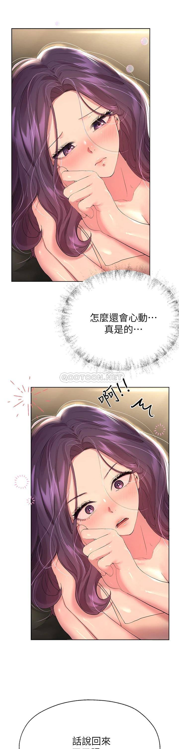 [韩国漫画] 姐姐们的调教 调教,熟女人妻,巨乳大奶#[39P]-26