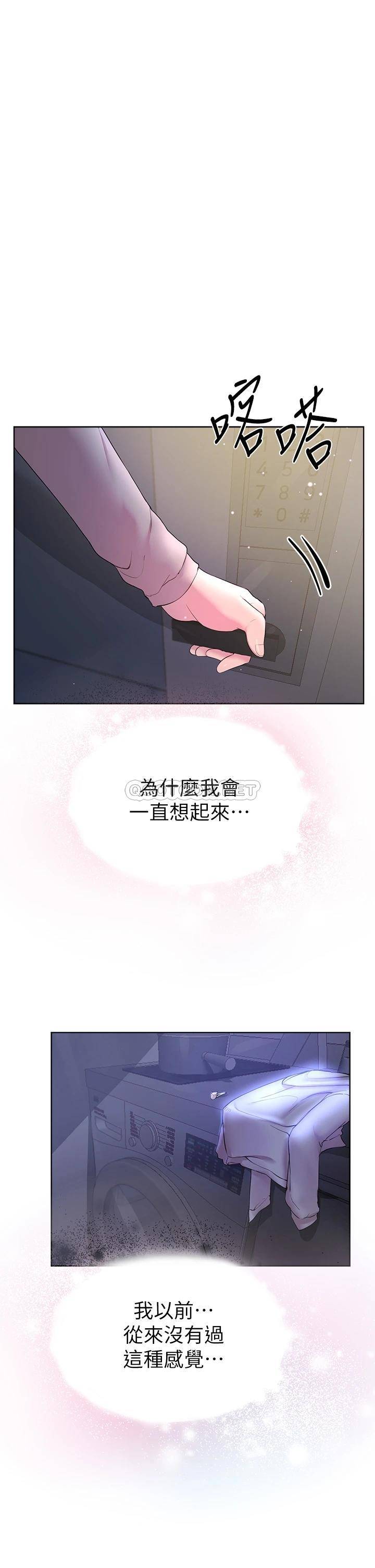 [韩国漫画] 姐姐们的调教 调教,熟女人妻,巨乳大奶#[39P]-4