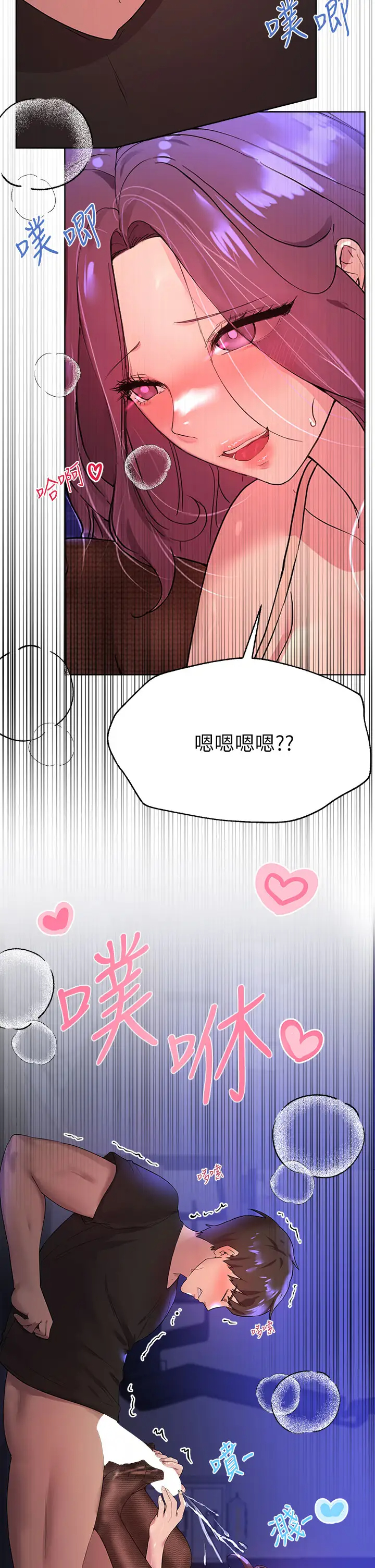 [韩国漫画] 姐姐们的调教 调教,熟女人妻,巨乳大奶#[46P]-17