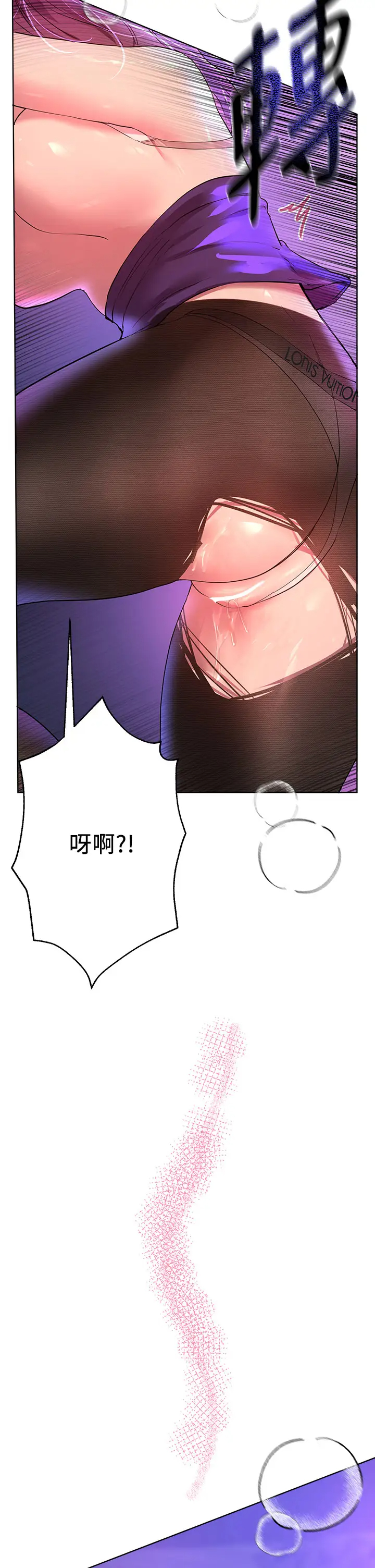 [韩国漫画] 姐姐们的调教 调教,熟女人妻,巨乳大奶#[46P]-39