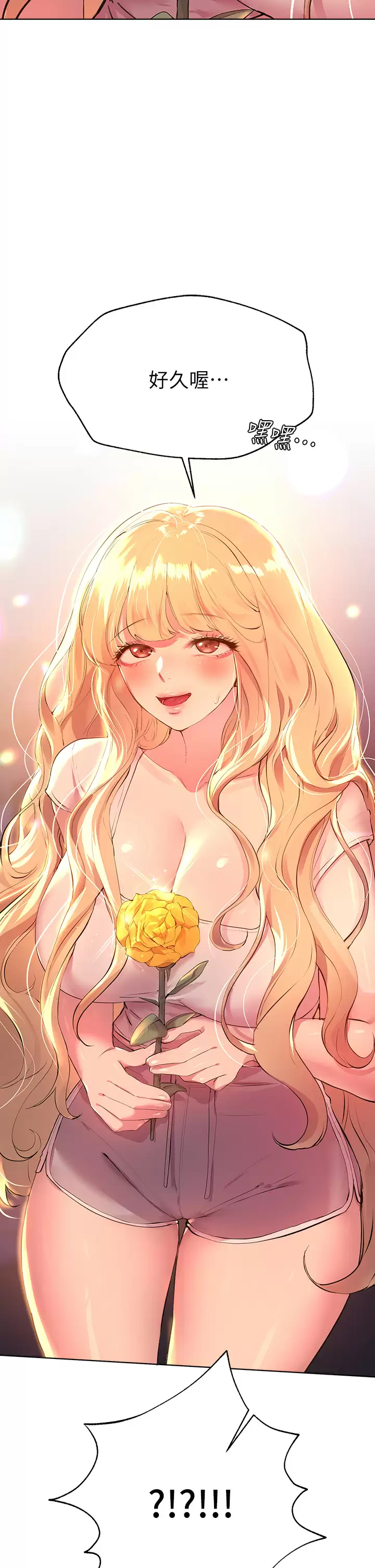 [韩国漫画] 姐姐们的调教 调教,熟女人妻,巨乳大奶#[44P]-43